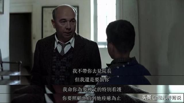 你的育儿经|?孩子犯错，你是否在用无效的惩罚手段？有些幼儿园老师还在用