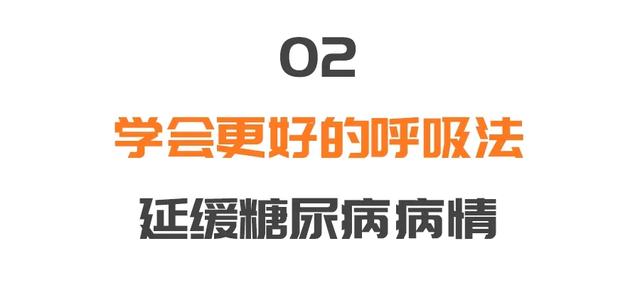 运动|这种散步方法很养生！调动内外气血，疏通经络，延缓糖尿病病情