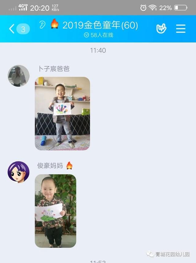 你的育儿经▲“童心绘春天”膏城花园幼儿园“送知识”正在进行