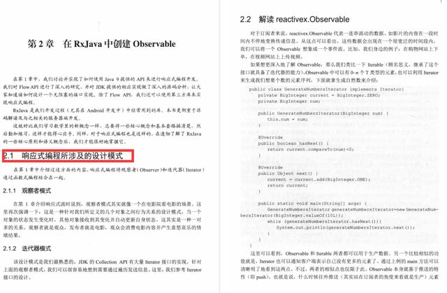 GitHub大神分享出国内首本Java编程方法论瞬间被赞爆