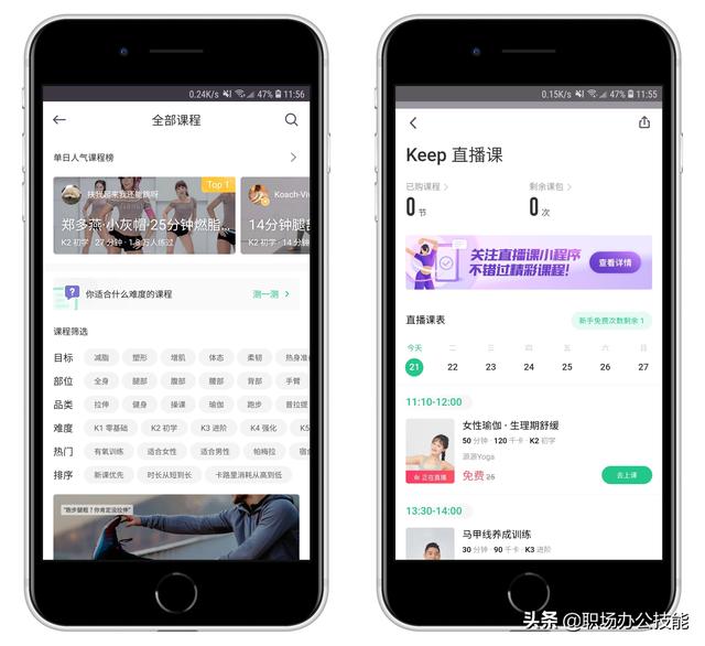 iOS14正式发布！这6款APP近期值得体验