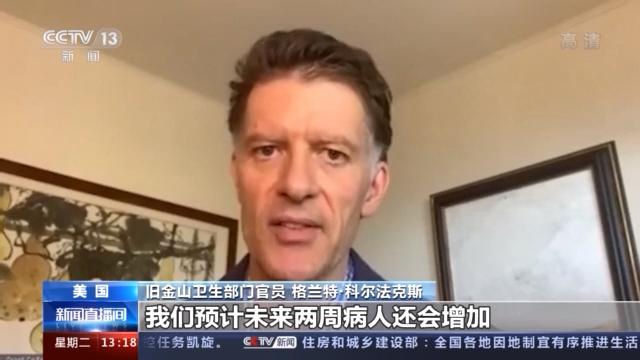 纽约市|住院病例数居高不下，美国医疗系统持续承受巨大压力