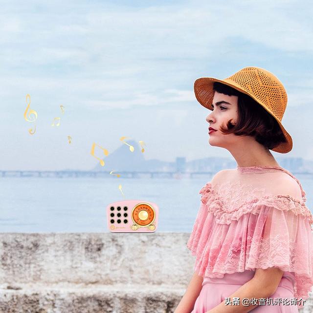 收音机中的粉红色回忆，源自英伦，Greadio R919评测