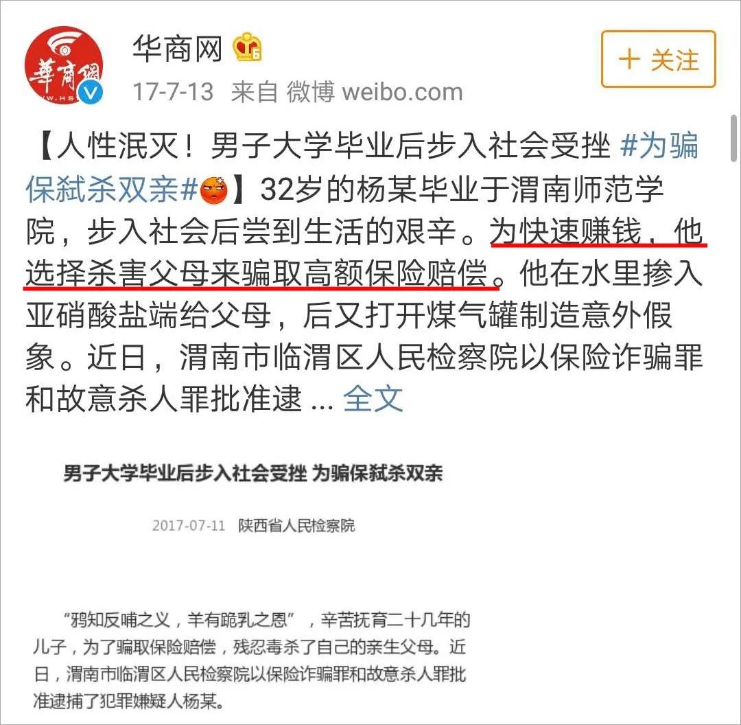 「暖先生格调」一个中学生的朋友圈警醒无数家长：这样的孩子，成绩越好，对世界越有害