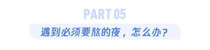 为何越来越来多年轻人被“猝死”盯上？心脏救命信号千万留心