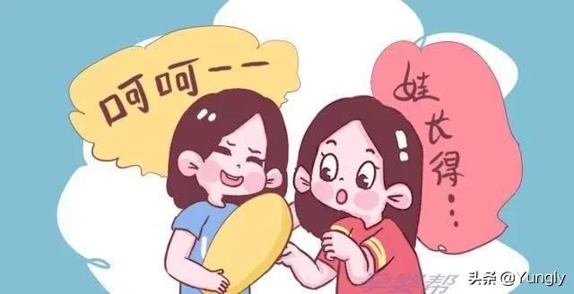 『你的育儿经』看望产妇别太“实诚”？产妇：说这些话，我“记”你一辈子！