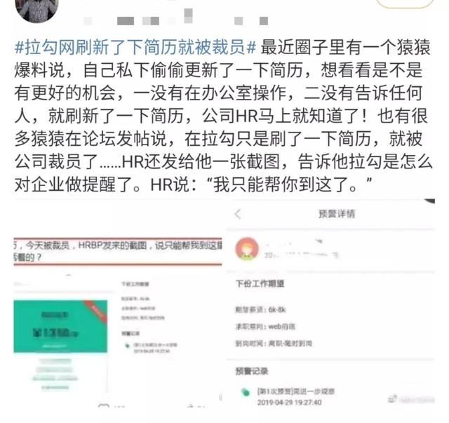 别天真，打工人哪有什么“匿名吐槽公司”的自由