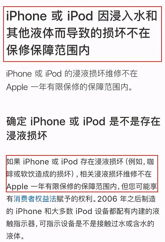 把iPhone12沉入湖底，半小时后它还活着吗？