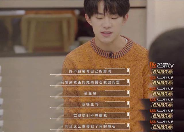 大眼睛的女孩|父母监控孩子的房间：极端的控制，等于亲手毁了亲子间的信任感
