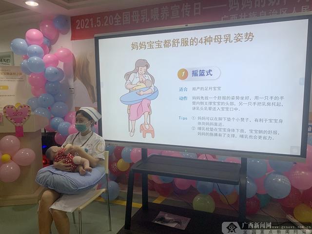 母乳喂养|自治区人民医院开展全国母乳喂养宣传日活动