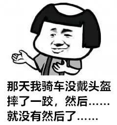 「超级宝妈」@佛山家长：为了你家孩子的安全，请赶紧做这件事！