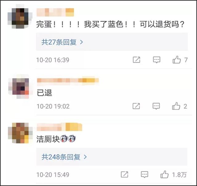 iPhone12蓝色翻车了？？网友疯狂吐槽：丑爆了！好像“内裤蓝”哈哈哈哈....