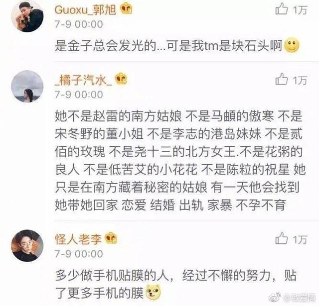 90后的我们？长大变得成熟了以后 才知道这些可能是真的