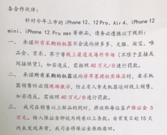 iPhone12从加价到破发，经历了什么！现在买是赚还是亏？