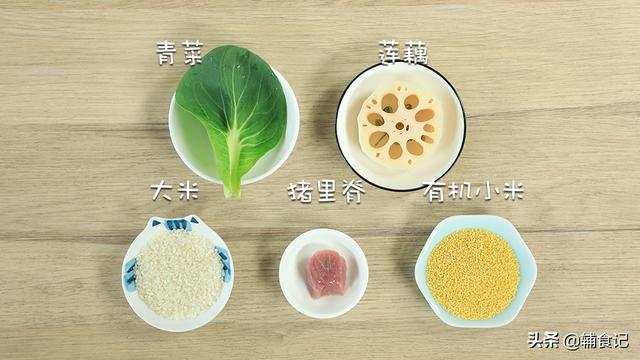 你的育儿经■医生都建议宝宝6个月开始要补铁，补铁小帮手吃起来