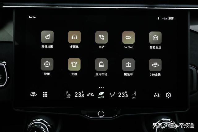 新车 | 运动属性更加鲜明 试驾新款领克01劲Halo四驱版