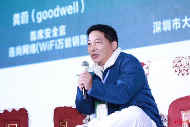 5G如何更安全？院士邬江兴：新基建需要安全性可度量、可设计、可验证