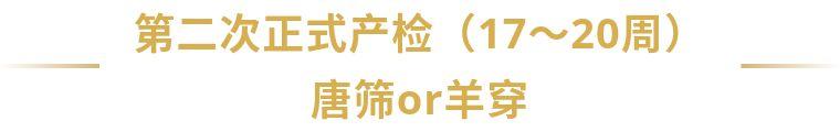 超级宝妈|如何清晰、科学地进行9次产检，畅销孕产书编辑干货分享