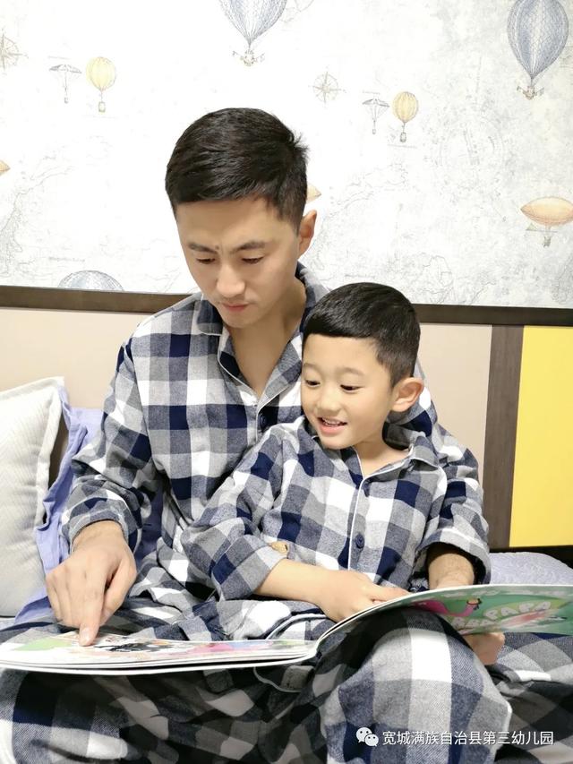 『超级宝妈』宽城第三幼儿园世界读书日倡议书