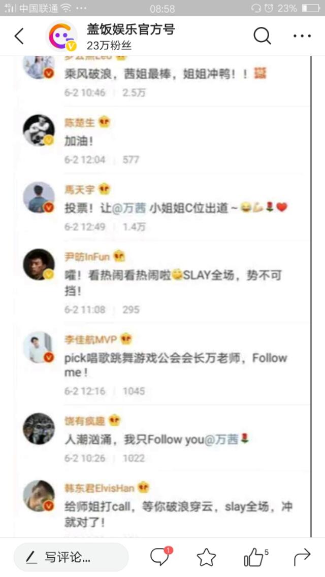 乘风破浪的姐姐们|电影工厂