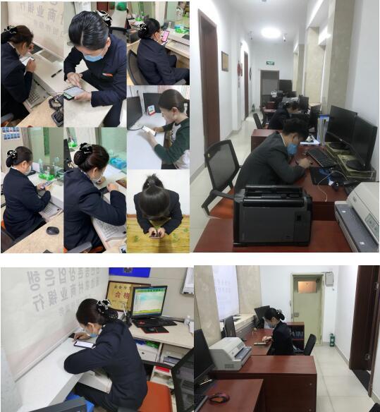 中国吉林网@延边农商行创新线上考试 注入科技动力