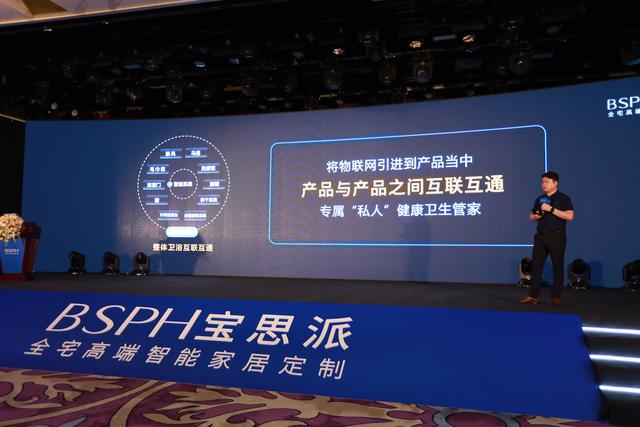 智能|“AI智能+全宅定制”在佛山发布