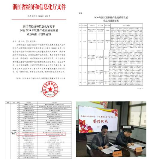 智慧|宁水集团：全面擘画“智慧水务蓝图”，勇毅笃行“十四五新征程”