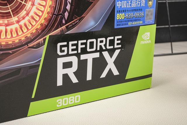 突破真实的界限，性能与画质飞跃，技嘉RTX3080全面体验