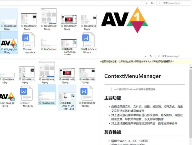 免费好用：这款Win10系统增强工具不要错过