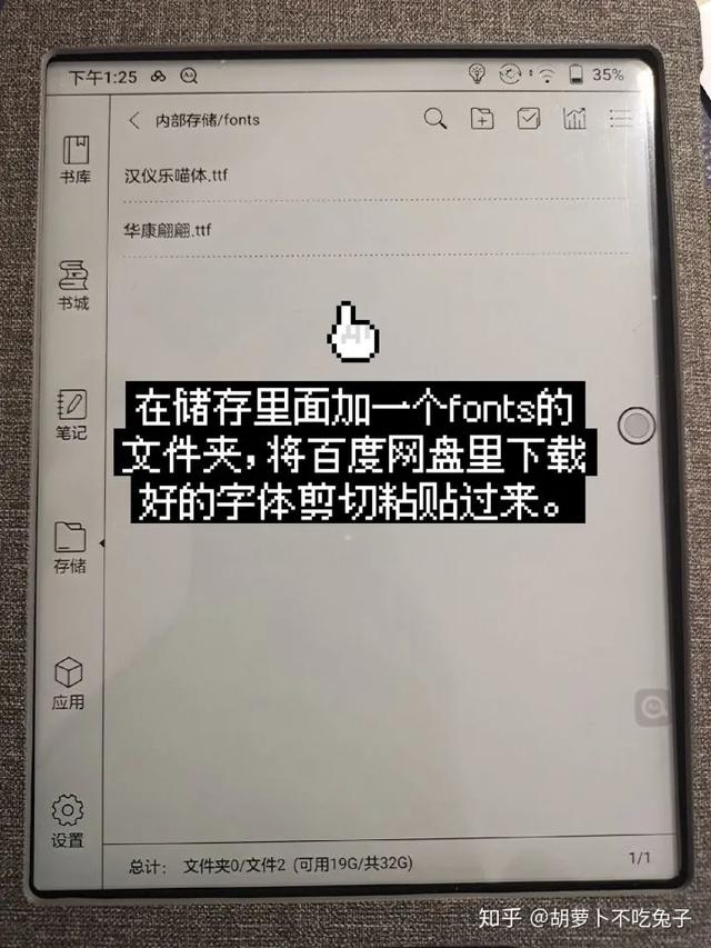 在校萌妹纸的俏皮分享：大四英专的BOOX Nova3真香体验