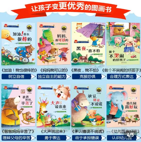 「你的育儿经」为什么二胎家庭,老二都精得像个“猴子”,看完这3点一目了然