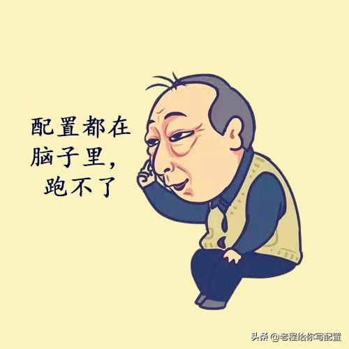 CPU能带动多大的显卡？装电脑的师傅听到就笑了