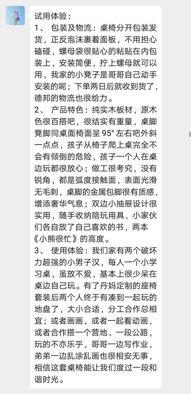 你的育儿经|半年来我家几乎每天都用的单品,看看其他读者怎么说