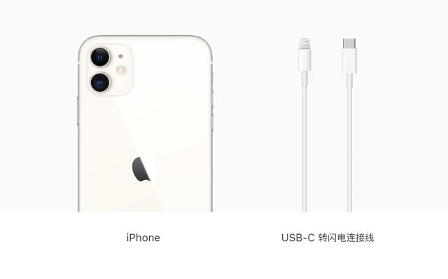 都2020年了，我为什么依然推荐iPhone 11？原因有三