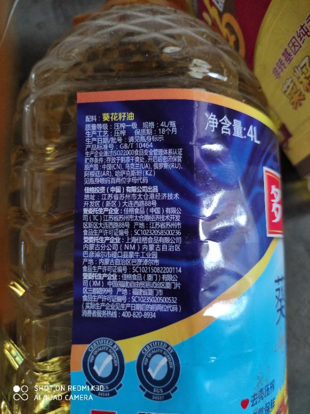 超级宝妈|今日重点，转基因对小孩的危害