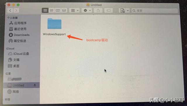 在移动硬盘中安装win10和macos双系统