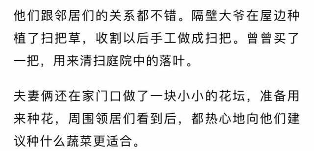 10天！杭州90后夫妻，海淘200根木头造“别墅”！效果惊艳