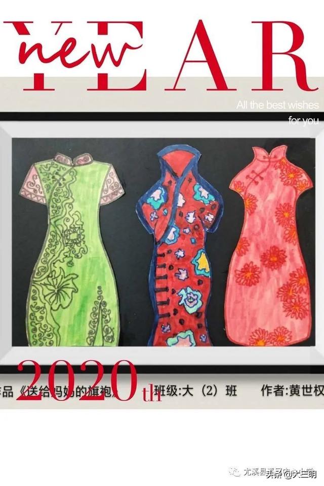 超级宝妈■停课不停学，在家也是幼儿园（二）