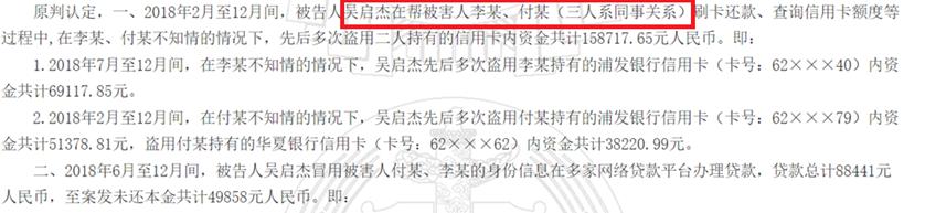 有身份证就能贷款？判决文书曝招联消金、支付宝等巨头的风控黑洞