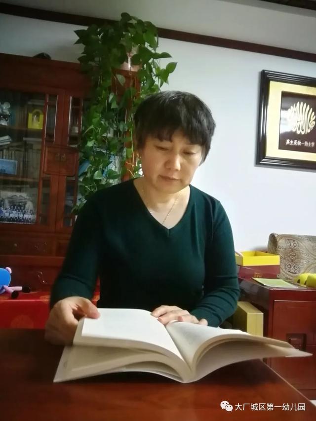『你的育儿经』春暖花开,书香为伴——大厂城区一幼世界读书日活动