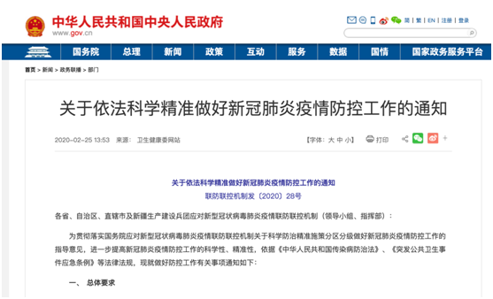 暖先生格调■幼儿园最早下周一开学！张宏文医生谈“上海开学”话题！全国18省份已明确开学时间！