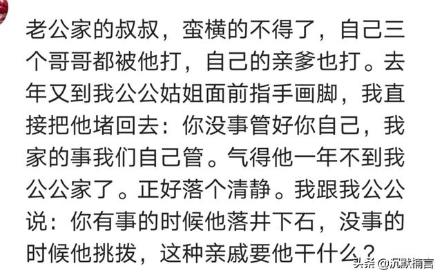 我以前对侄女特别好，好了十年，可是现在我后悔了