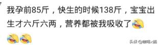 欢乐一家亲|孕妈生完肚子没变，医生怀疑肚子里还有一个，却找不到另一个孩子