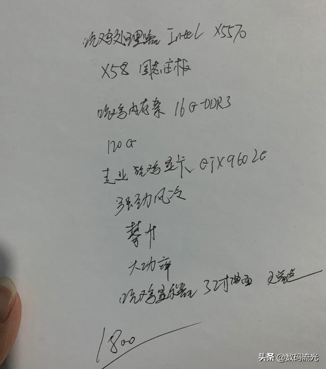 表弟买吃鸡电脑贪便宜被坑，我劝他别买，表弟：1800太香了