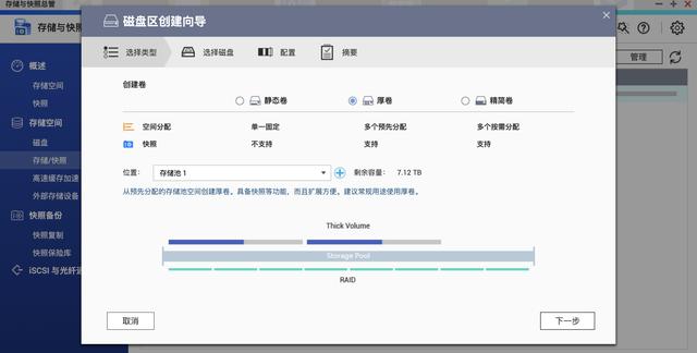 从小白开始玩转威联通，买NAS送万兆交换机！TS-532X深度体验