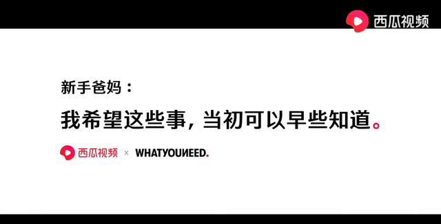 你的育儿经|从雷佳音父母的养育看，你所认为的“不可以”只是糟糕至极的感受