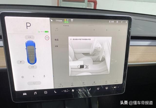 曝光 | 国产特斯拉Model Y实车“开箱”，你下单了没？