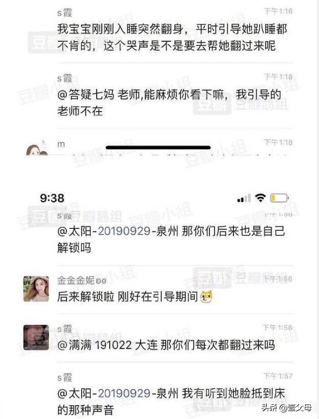 你的育儿经▲3个月的小婴儿猝死,“独立睡眠训练”还要再害多少人?