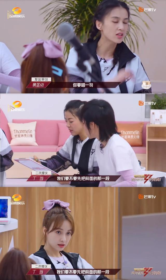 村口西凉花|《浪姐》控场哪家强?主持快本14年的吴昕为何被沈梦辰后来居上?