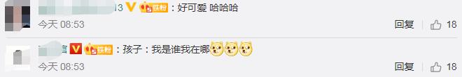 你的育儿经：萌娃因假期太长忘记教室在哪，网友调侃：我已经忘记公司在哪了